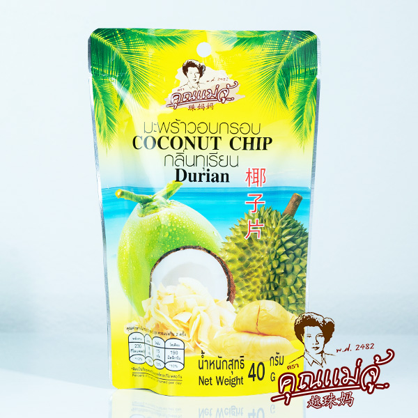 khunmaeju มะพร้าวอบกรอบกลิ่นทุเรียน ราคา 55 บาท*ส่งฟรี