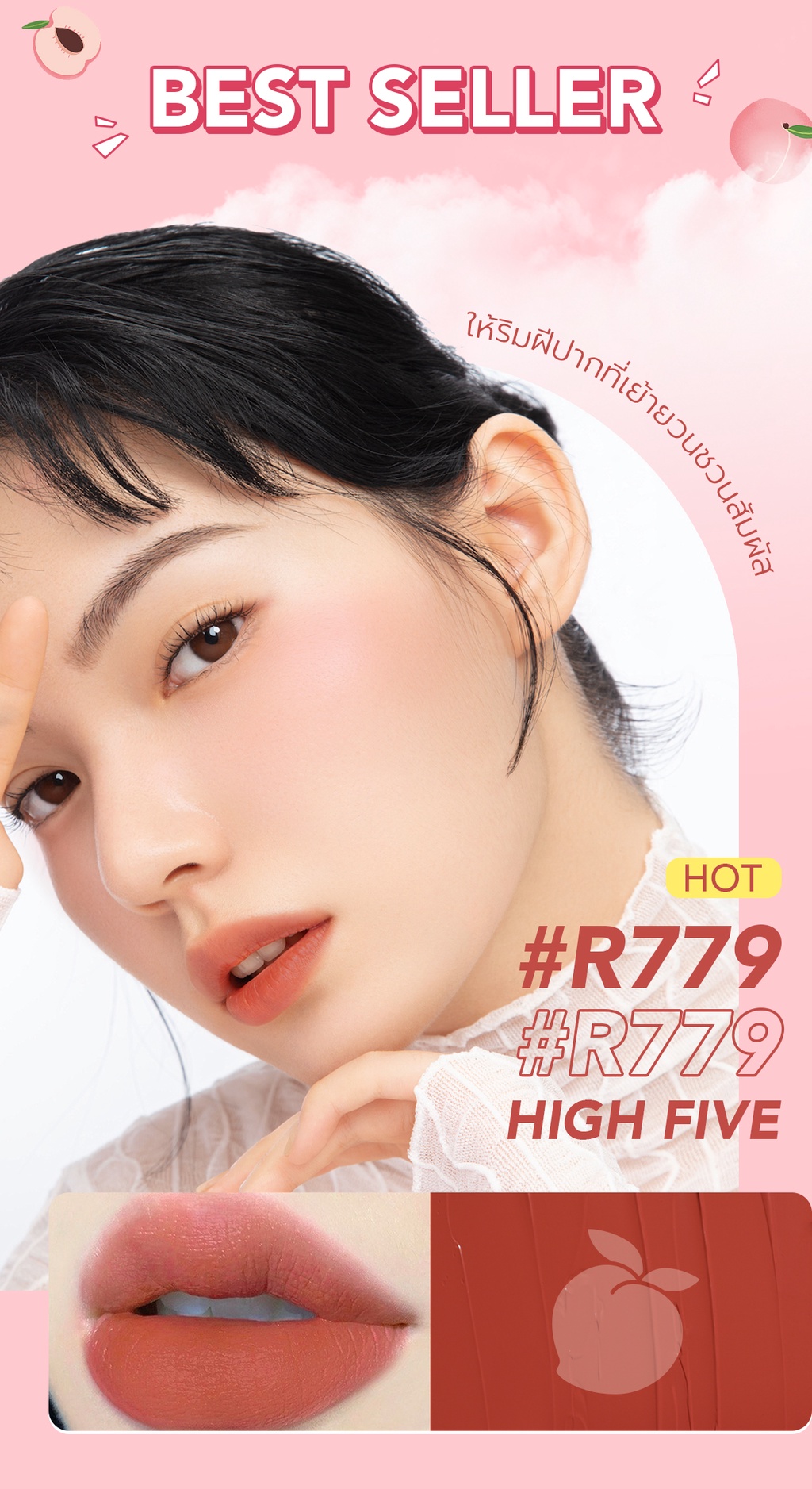 YOU Simplicity Matte Lip Color ลิปครีมเนื้อแมตต์ นุ่ม ติดทนทาน 3 YOU Simplicity Matte Lip Color ลิปครีมเนื้อแมตต์ นุ่ม ติดทนทาน 77ba9dfa5451ae73701d07298ed777fa