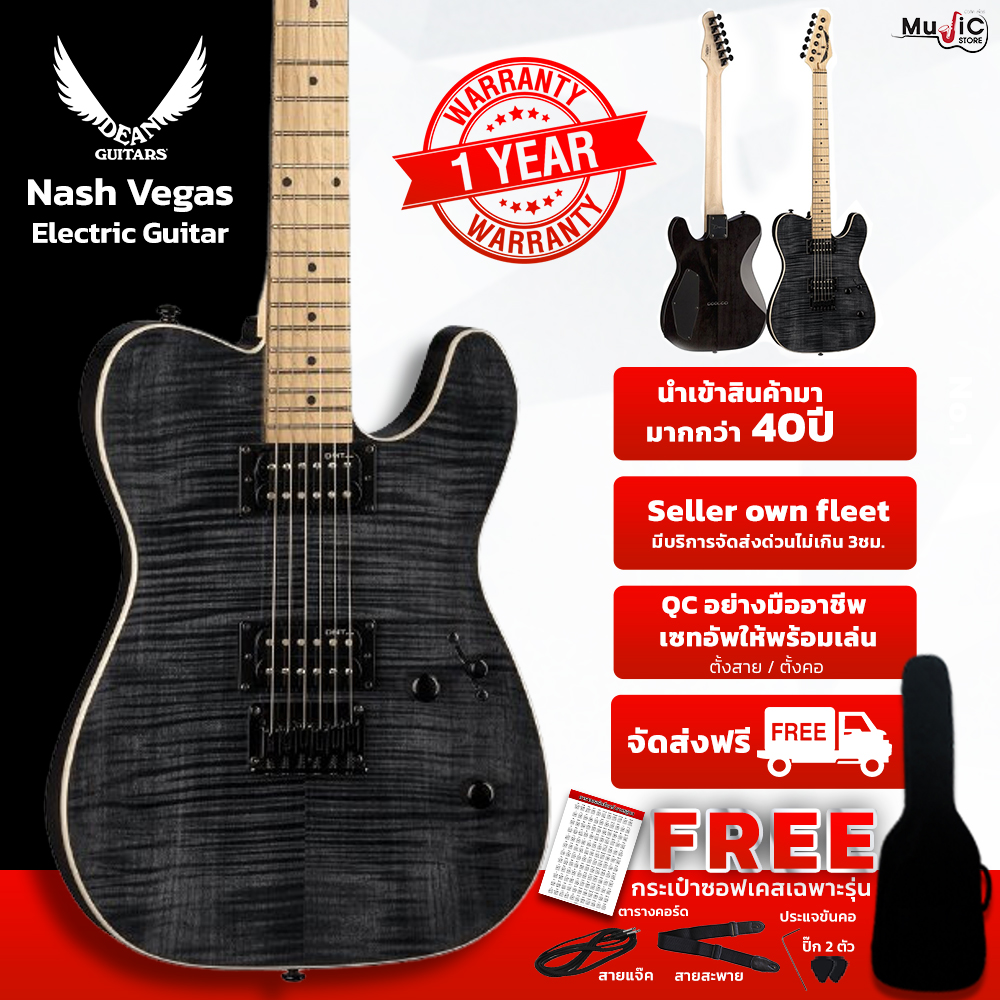 Dean NashVegas Flame Hum Hum ราคา 20,800 บาท*ส่งฟรี