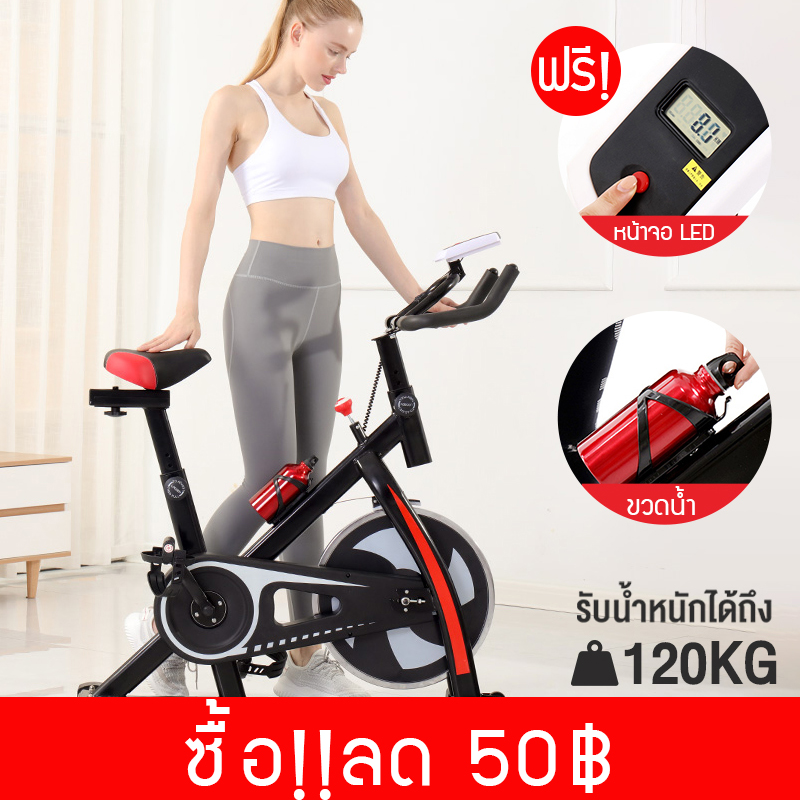 ดูภาพ Home shopping จักรยาน Spin Bike จักรยานฟิตเนส จักรยานออกกำลังกาย จักรยานสปินไบค์ Spinning Bike Exercise Bike มีหน้าจอ LED และขวดน้ำ เพิ่มเติม Home shopping จักรยาน Spin Bike จักรยานฟิตเนส จักรยานออกกำลังกาย จักรยานสปินไบค์ Spinning Bike Exercise Bike มีหน้าจอ LED และขวดน้ำ