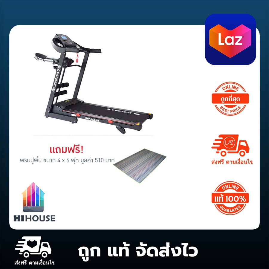 ดูภาพ Grand Sport เครื่องวิ่งไฟฟ้า SM 1431M ลู่วิ่ง ลู่เดิน ระบบสายพาน ใช้ไฟฟ้า พับเก็บได้ ใช้แรงโน้มถ่วง เครื่องออกกำลังกาย มีการรับประกัน เพิ่มเติม Grand Sport เครื่องวิ่งไฟฟ้า SM 1431M ลู่วิ่ง ลู่เดิน ระบบสายพาน ใช้ไฟฟ้า พับเก็บได้ ใช้แรงโน้มถ่วง เครื่องออกกำลังกาย มีการรับประกัน