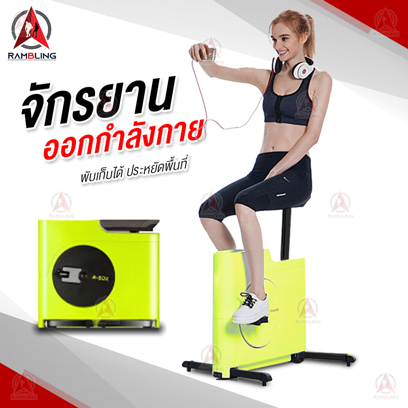 ดูภาพ จักรยานออกกำลังกาย ระบบแม่เหล็ก เครื่องออกกำลังกาย Exercise Bike จักรยานปั่นในบ้าน Spinning Bike SpinBike เครื่องปั่นจักรยาน <br/>เพิ่มเติม จักรยานออกกำลังกาย ระบบแม่เหล็ก เครื่องออกกำลังกาย Exercise Bike จักรยานปั่นในบ้าน Spinning Bike SpinBike เครื่องปั่นจักรยาน