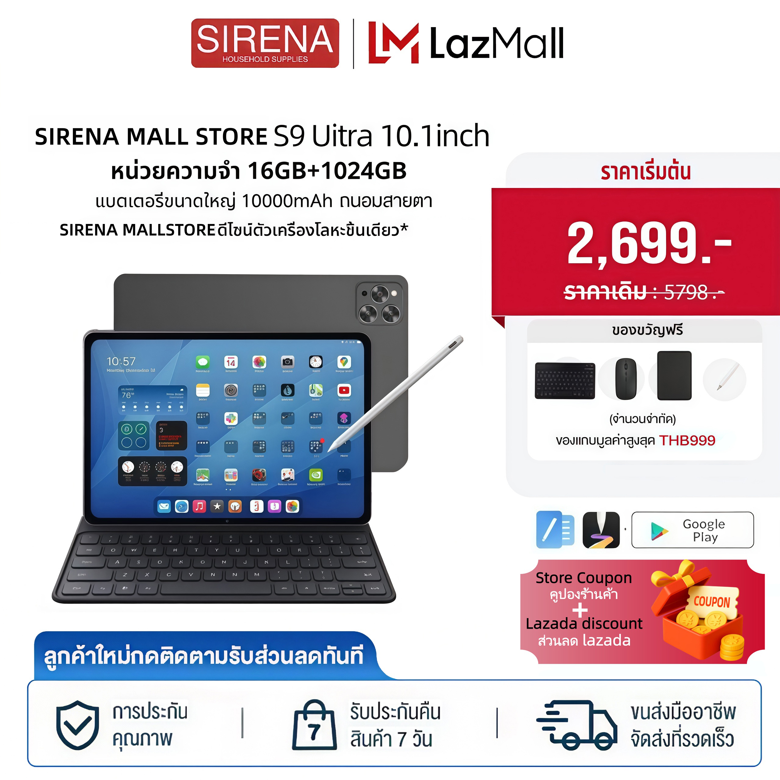 [Free Gift 10 Items] Tablet 5g Android, Ram 16Gb, Rom 1Tb, 10.1 Inch Tablet, Full Hd, Dual Sim 5g /Wifi, 3 Year Warranty ราคา 2,999 บาท*ส่งฟรี
