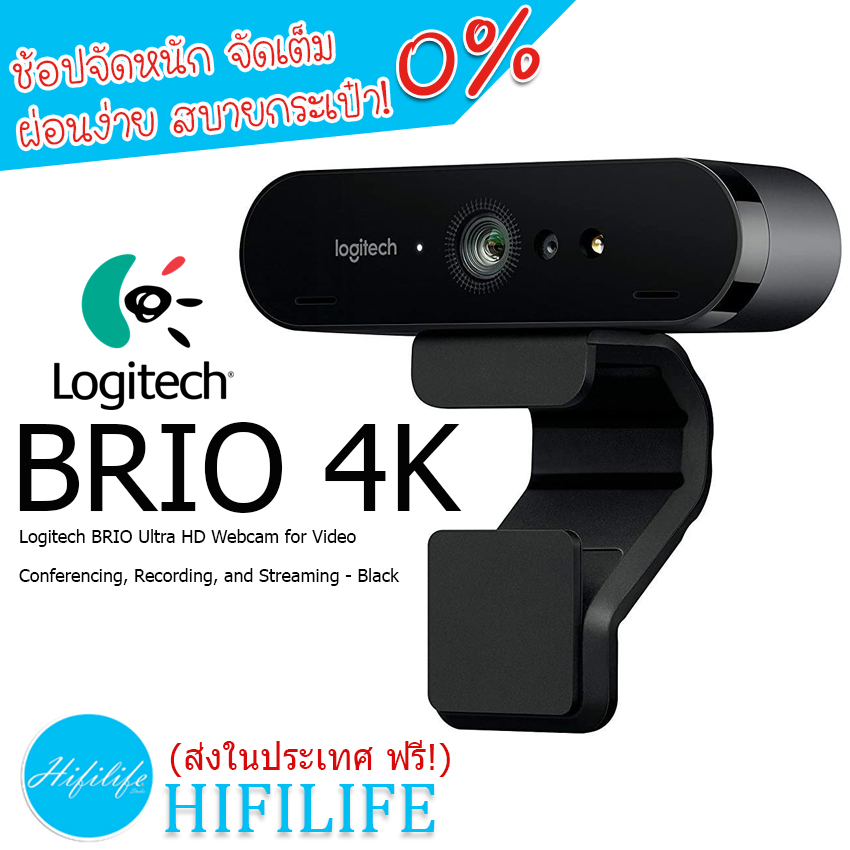 Logitech BRIO 4K Ultra HD Webcam for Video Conferencing, Recording, and Streaming - Black ส่งฟรีทั่วประเทศ