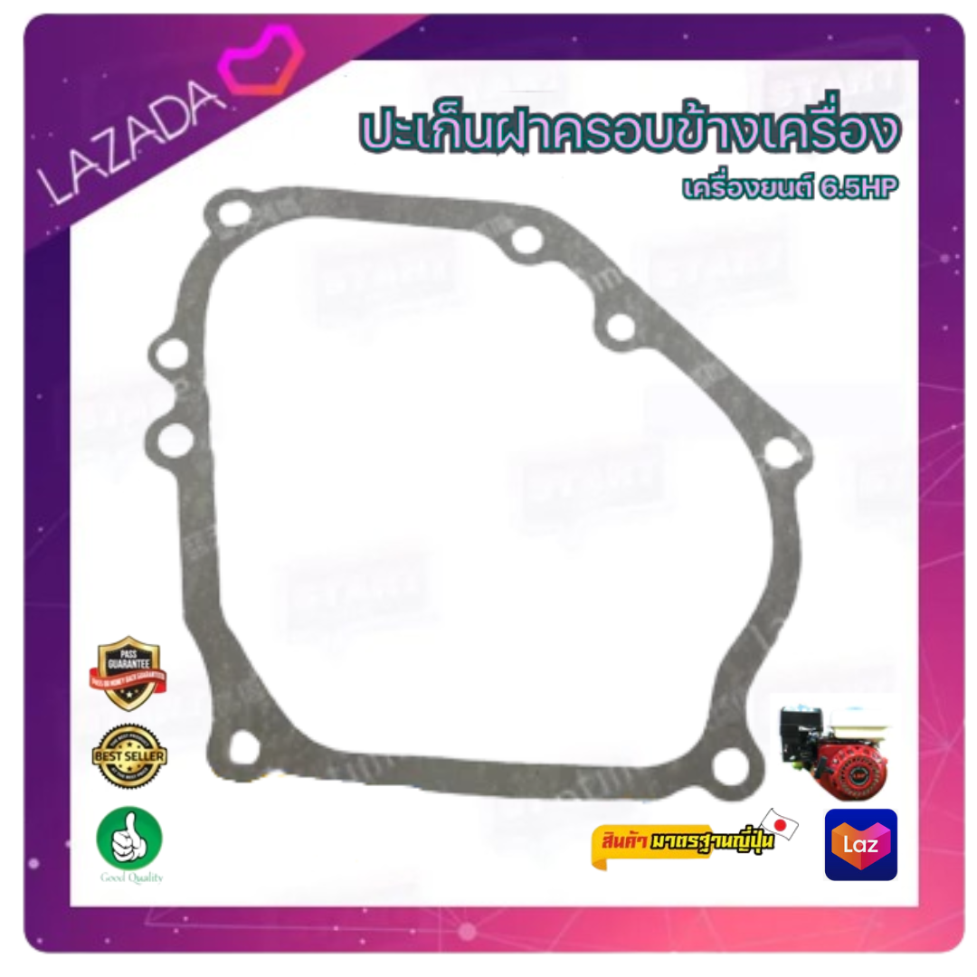 Gasket Gx160, Gasket for the Side Cover of the Engine. for Gasoline Engines 5.5 6.5 Horsepower, Replacement Parts, Water Pump, Pump Machine ราคา 14 บาท*ส่งฟรี