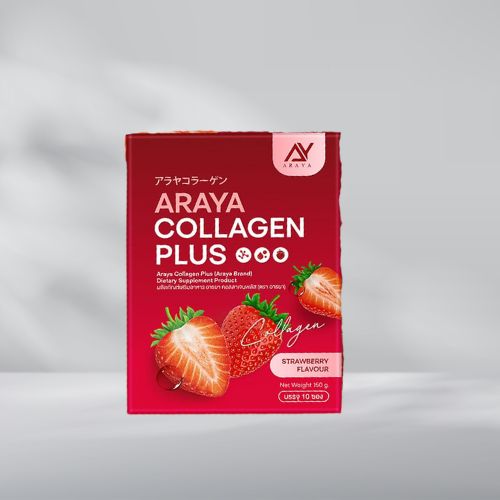 คอลลาเจนอารยาพลัส (กล่องแดง) Araya Collagen Plus 1กล่อง บรรจุ 10 ซอง ราคา 89 บาท*ส่งฟรี