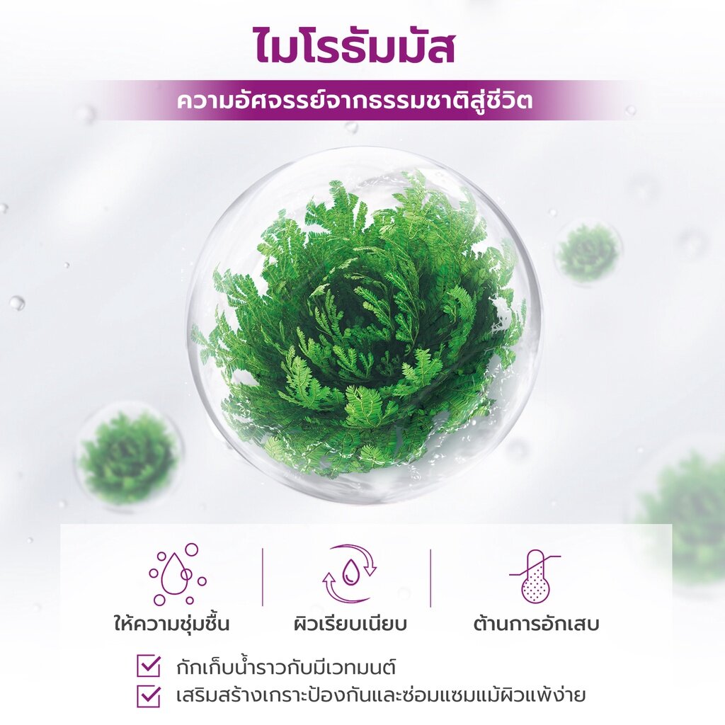 YOU Advanced Youth Intensive Peptide Serum 77e340010f2f95ad83680ac58ba5c3d7