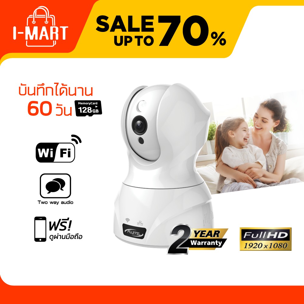 ( โปรโมชั่น++) คุ้มค่า กล้องวงจรปิดไร้สาย ติดตั้งภายใน Fujitel รุ่น IPV42S ราคาสุดคุ้ม กล้อง วงจรปิด กล้อง วงจรปิด ไร้ สาย กล้อง วงจรปิด wifi กล้อง วงจรปิด ใส่ ซิ ม ราคา 5,419 บาท*ส่งฟรี