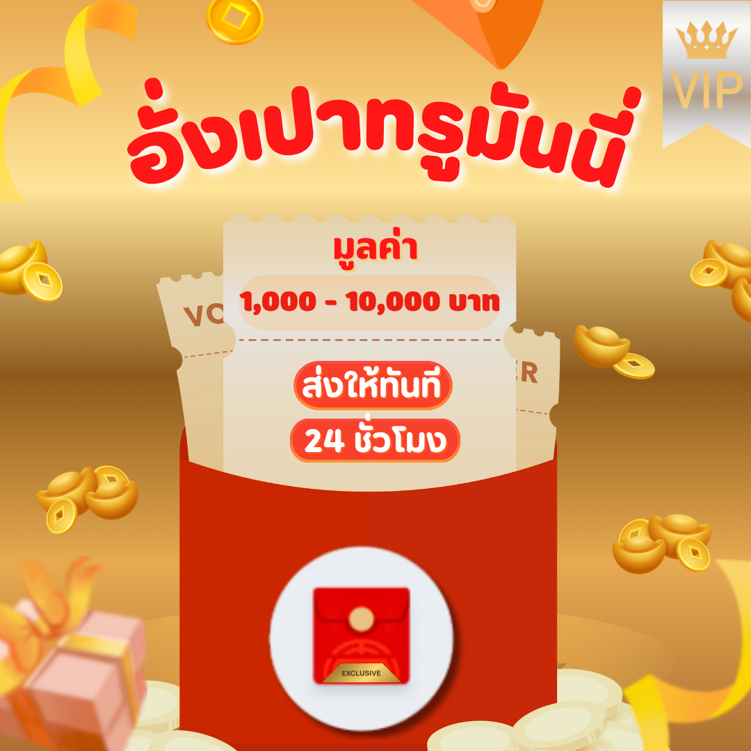 Truemoney Gift Link Vip Sent Immediately Via Email 24Hr ราคา 2,600 บาท*ส่งฟรี