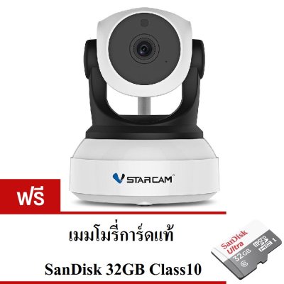 ดูภาพ VSTARCAM C7824WIP 720P HD WiFi 1.0MP iP Camera ปี2020 ฟรี !!! เมมโมรี่การ์ดแท้ SanDisk 32GB Class10 เพิ่มเติม VSTARCAM C7824WIP 720P HD WiFi 1.0MP iP Camera ปี2020 ฟรี !!! เมมโมรี่การ์ดแท้ SanDisk 32GB Class10