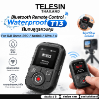 Telesin DJI Osmo 360 / Action 6 / 5 Pro / 4 Bluetooth Remote Control Waterproof T13 รีโมท