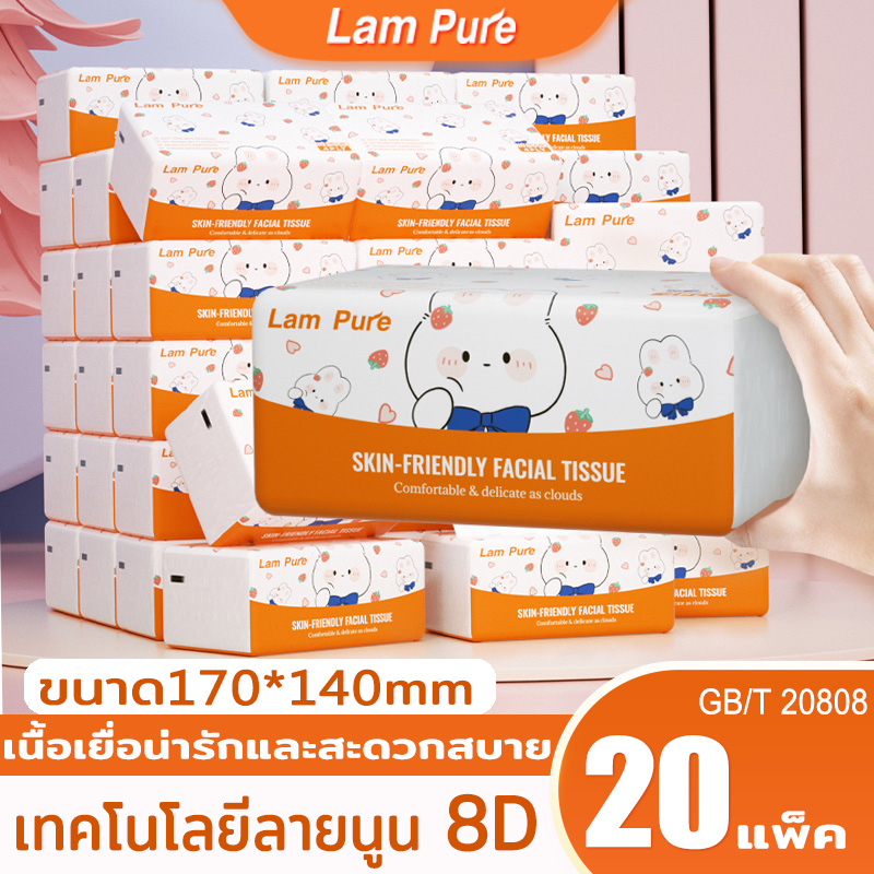 LamPure 20ห่อ ห่อใหญ Deluxe Soft Pack กระดาษทิชชู่ ยกลัง กระดาษชำระ Air Cushion Soft Tissue 240 แผ่น 4 ชั้น 170MMx140MM ราคา 99 บาท*ส่งฟรี