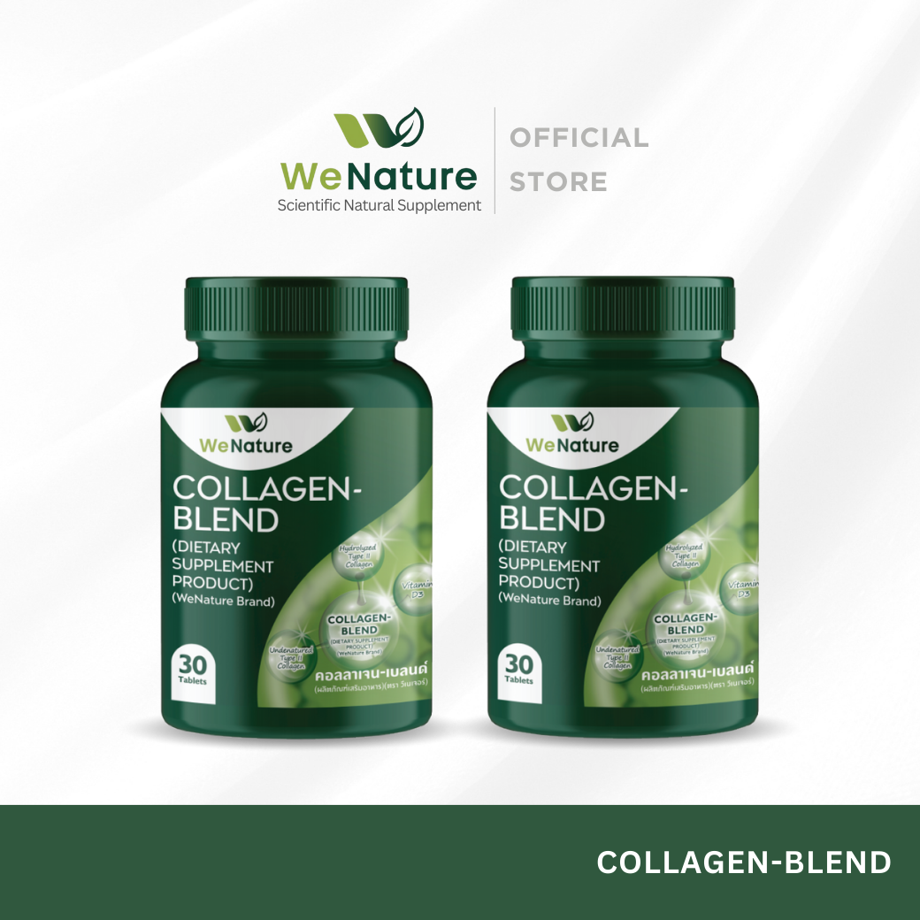 WeNature COLLAGEN-BLEND ผลิตภัณฑ์เสริมอาหารวีเนเจอร์ [2ขวด] ราคา 1,435 บาท*ส่งฟรี