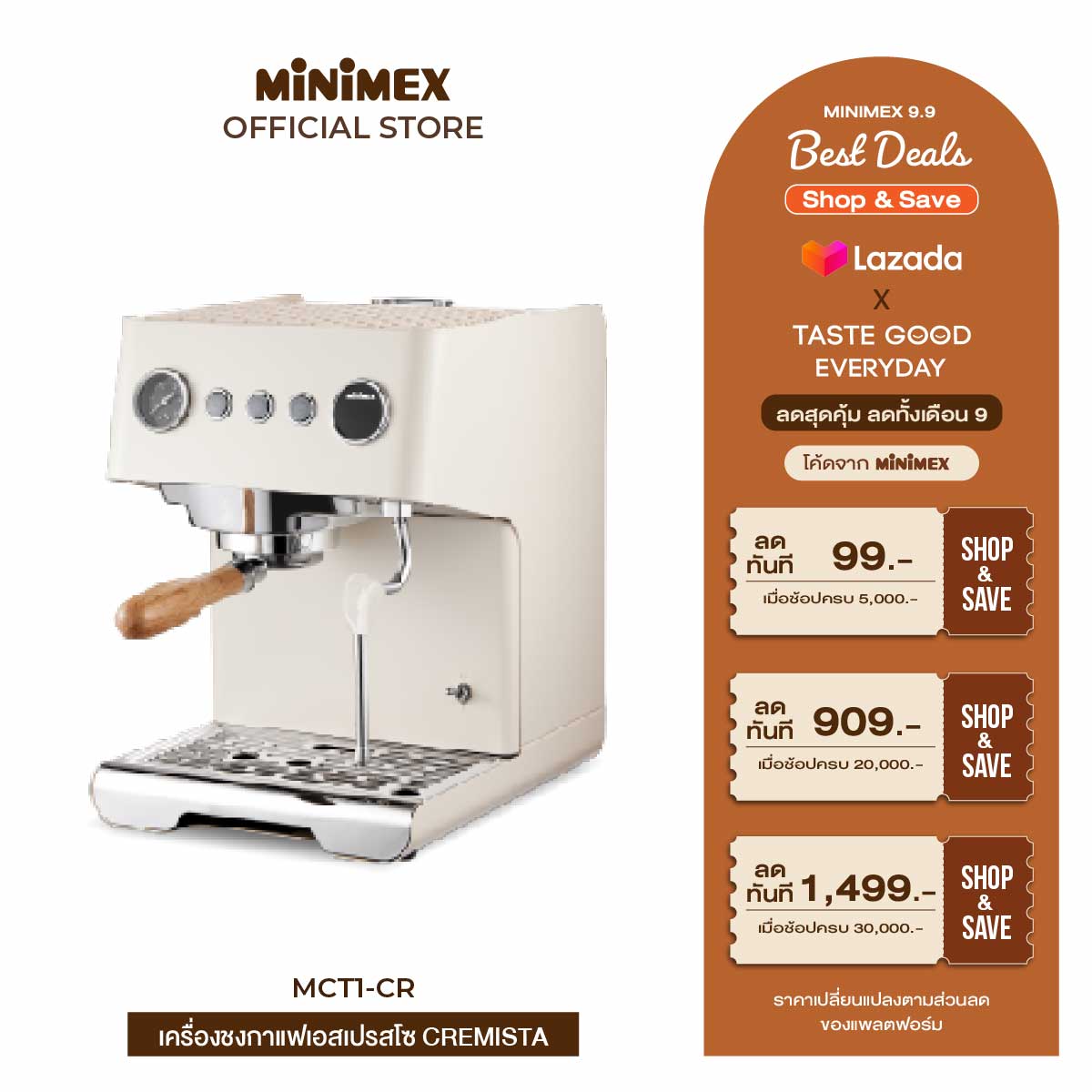 [NEW] MiniMex เครื่องชงกาแฟ Espresso Cremista รุ่น MCT1-CR สำหรับใช้ในบ้านและร้านกาแฟขนาดเล็ก (รับประกัน 1 ปี) ราคา 35,000 บาท*ส่งฟรี