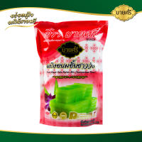 บายศรี แป้งขนมชั้นชาววัง ซอง 500 กรัม / BYSRI Sweet Layer Cake Batter Mix ( Kanomchan Flour ) 500 g.