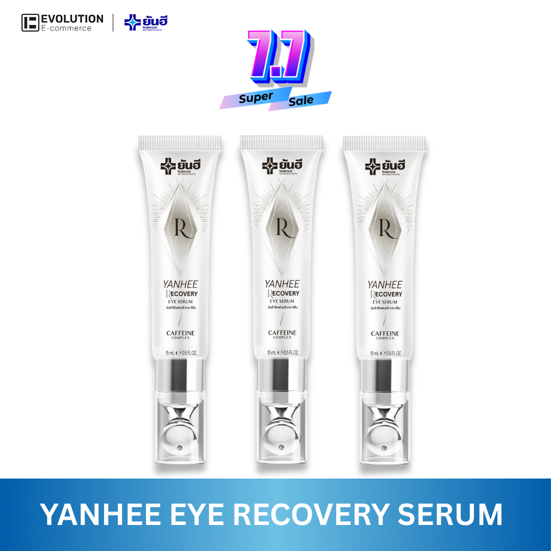 Yanye recovery eye serum Yanye relief Eye Serum ราคา 2,415 บาท*ส่งฟรี