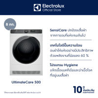 Electrolux เครื่องอบผ้าฝาหน้า ความจุการอบ 8 กิโลกรัม รุ่น EDH803J5WCR
