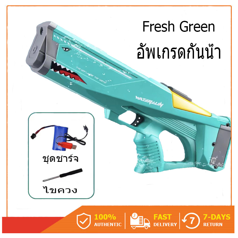Songkran 2023 【shipping from Bangkok 】 new summer toy water gun electric toy water gun automatic water gun explosion proof water gun outdoor beach water gun ราคา 308 บาท*ส่งฟรี