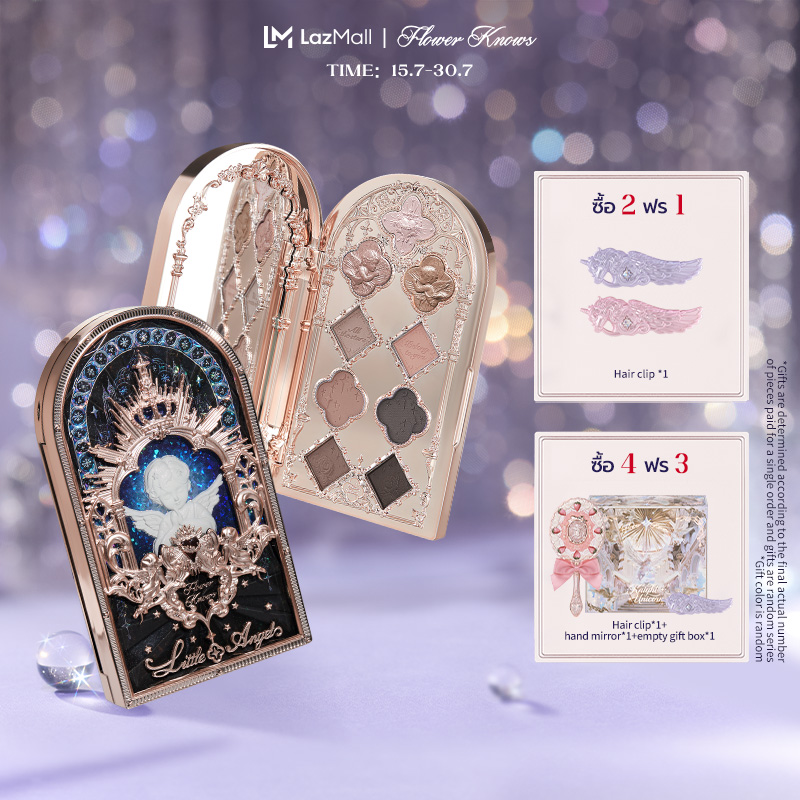 Flower Knows Little Angel Collection 9-Color Eyeshadow Palette ราคา 1,200 บาท*ส่งฟรี