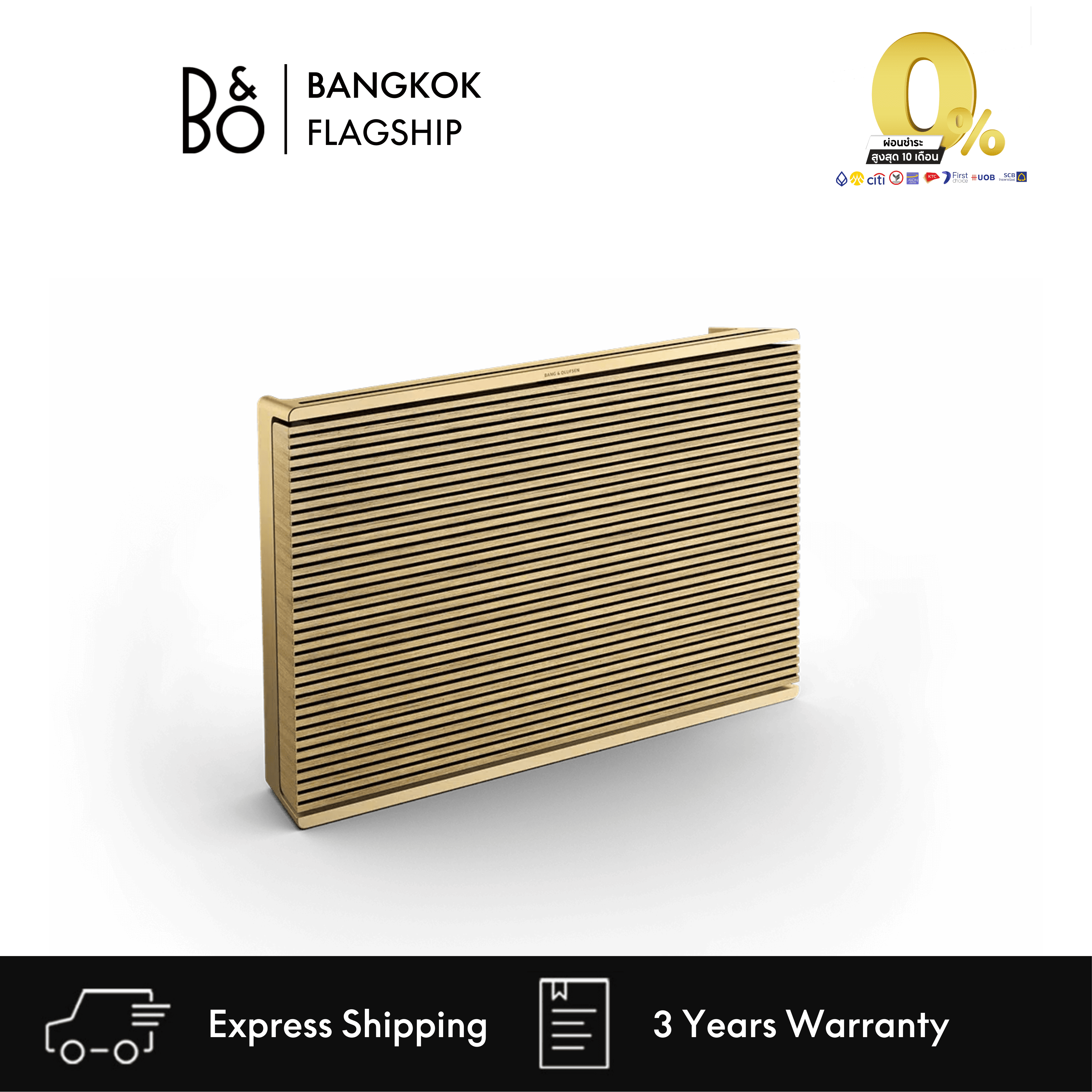 (B&O) Beosound Level ลำโพงพกพารุ่นใหม่ล่าสุด ราคา 82,000 บาท*ส่งฟรี