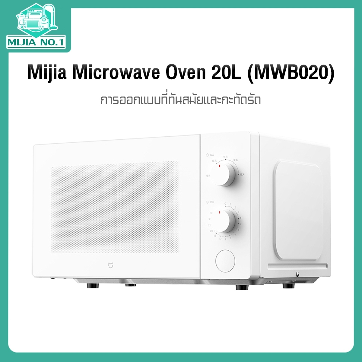 Xiaomi deals microwave oven