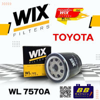 กรองน้ำมันเครื่อง ยี่ห้อ WIX WL7570 สำหรับรถ TOYOTA VIGO REVO / INNOVA  / FORTUNER /COMMUTER 2.5-3.0