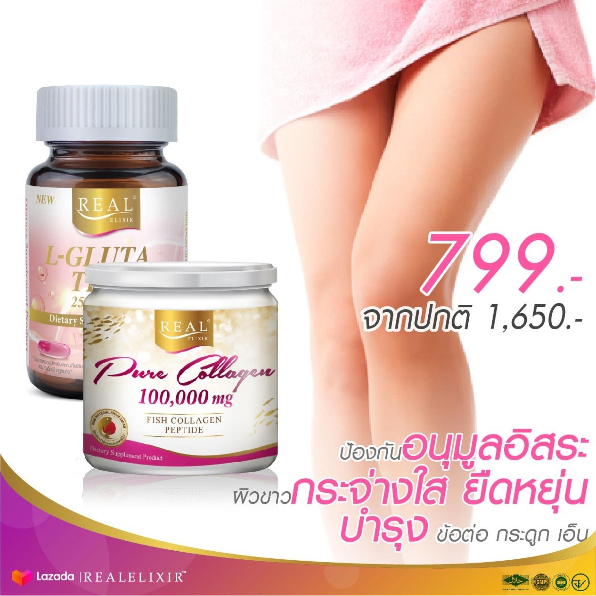 Gluta Soft gel 30 เม็ด + Pure Collagen 100,000 มก. Set บำรุง/ ผิวขาวใส คู่หูบำรุงผิว ขาวใส ไม่โทรม - Pro พิเศษ