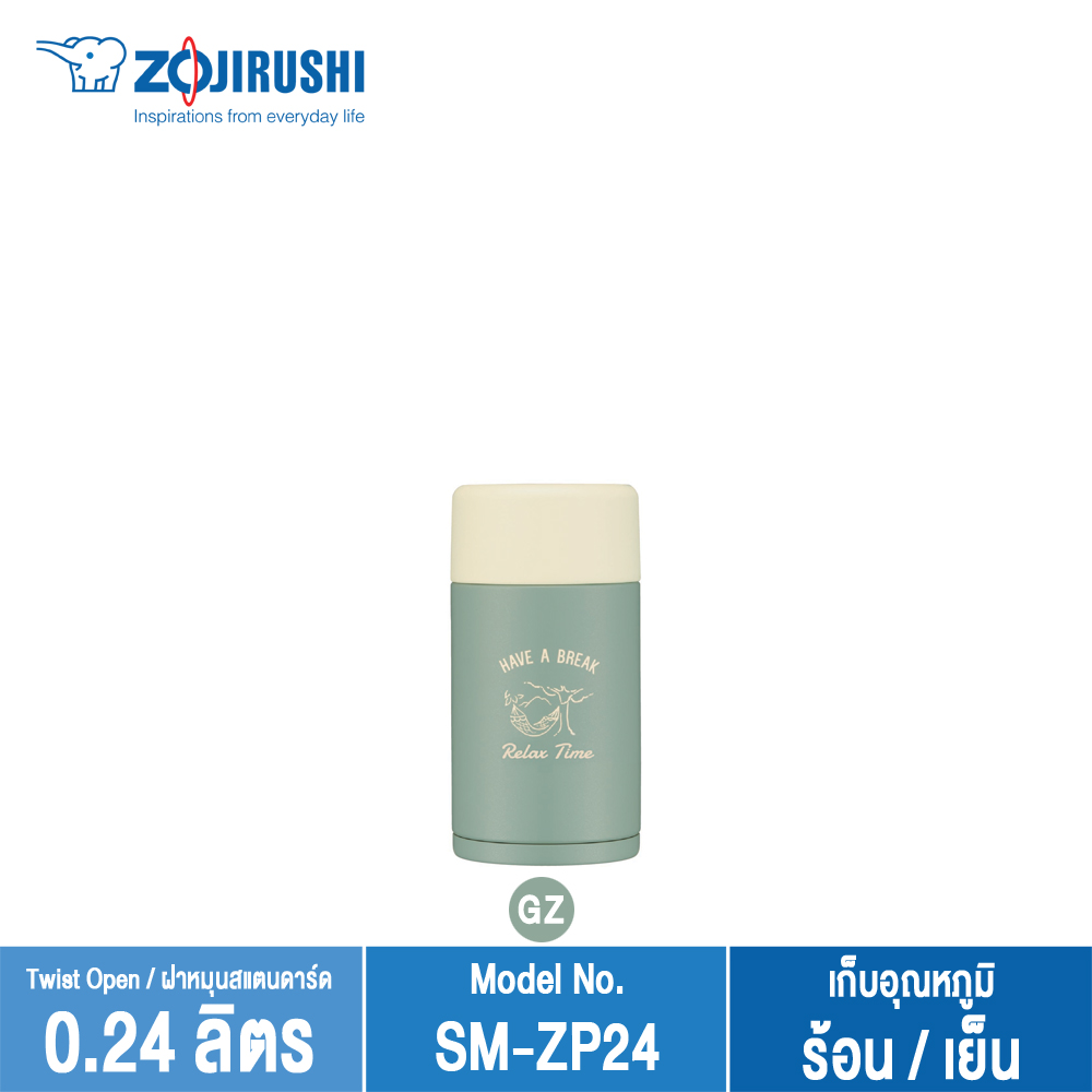 Zojirushi Twist Open/ กระติกน้ำสูญญากาศเก็บความร้อน/เย็น 0.24 ลิตร รุ่น SM-ZP24