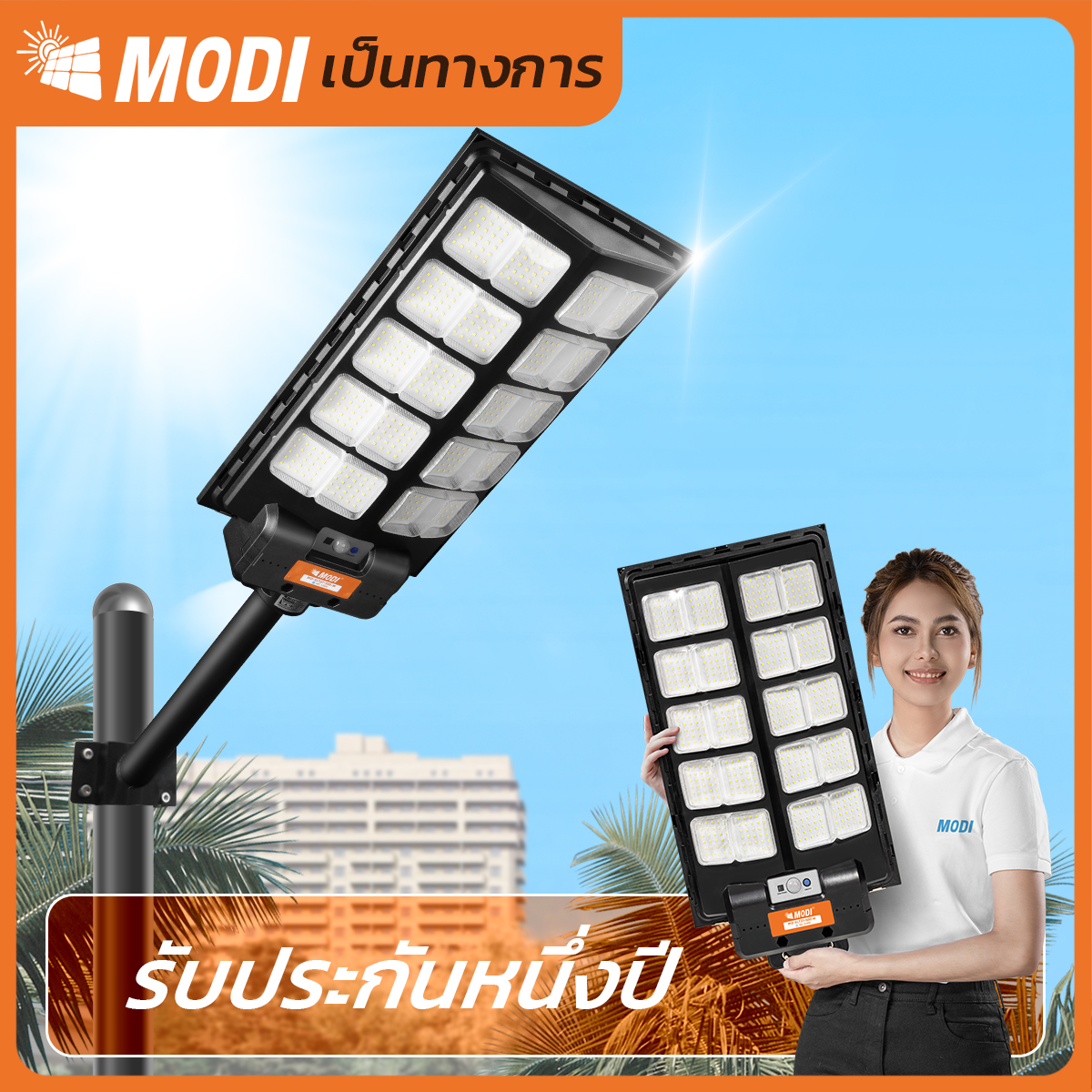 Modi Solar Cell Street Light 300W 400W 500W White Light, Stay on System, Remote Control, Solar Street Light (Light: White) Daylight, Waterproof ราคา 1,980 บาท*ส่งฟรี