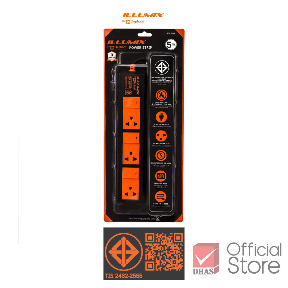 Illumix ปลั๊กไฟ No.3305T 3 ช่อง 3 สวิตซ์ 5 เมตร ราคา 535 บาท*ส่งฟรี