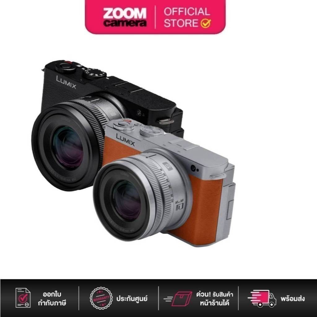 Panasonic Lumix S9 Mirrorless Digital Camera with 18-40mm Lens (Center Warranty) Pro 1-31 Mar 2026 Free Battery ราคา 53,914 บาท*ส่งฟรี