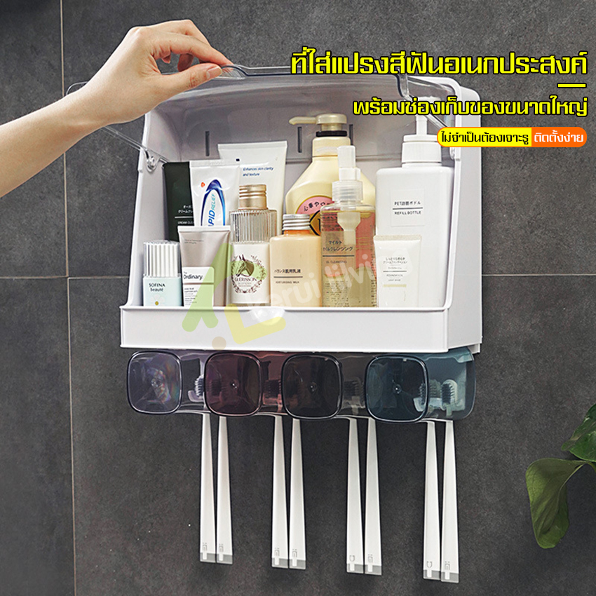 Toothbrush holder toothbrush holder wall mounted toothbrush holder bathroom shelf ราคา 298 บาท*ส่งฟรี
