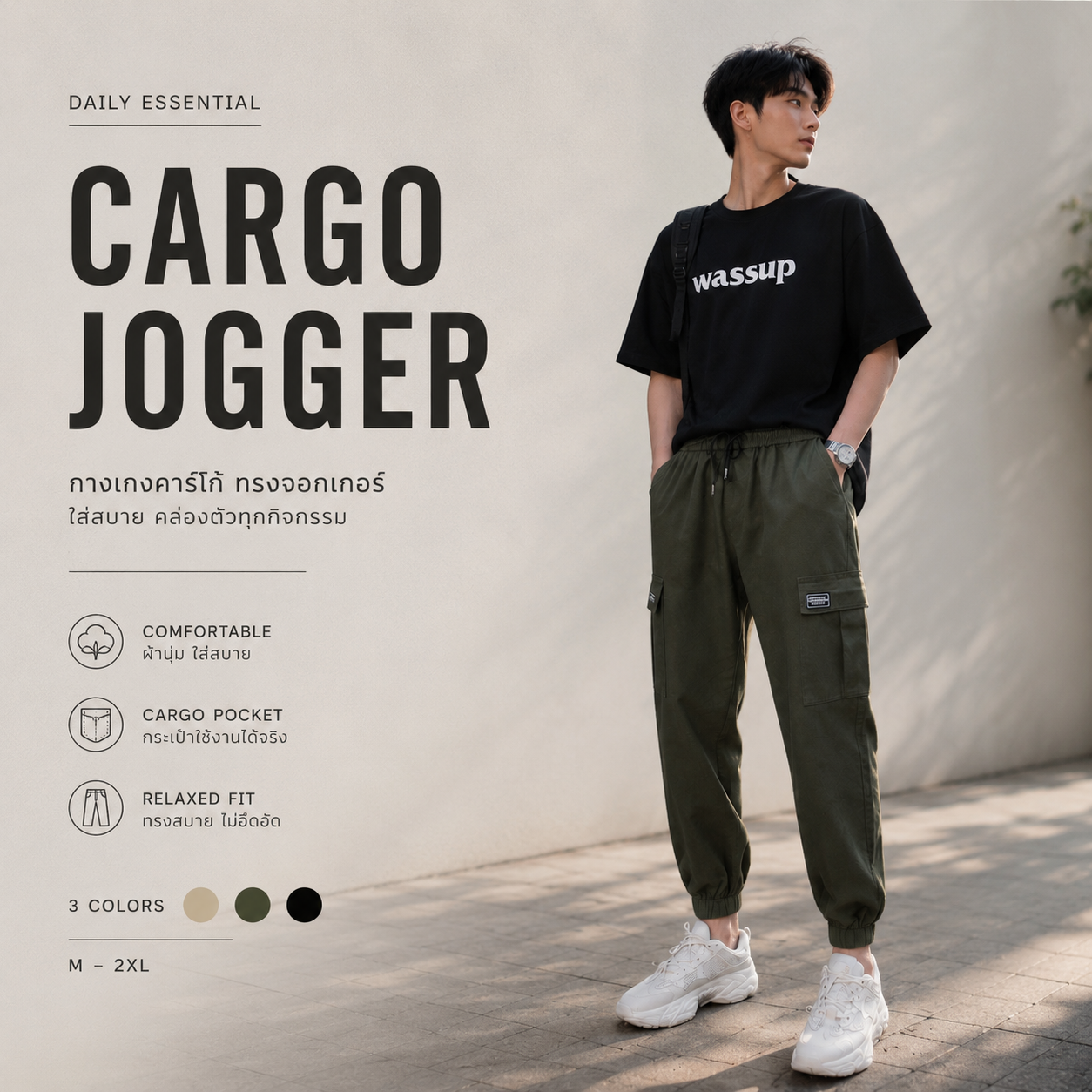 รูปสินค้า Ready for Delivery, Casual Trousers, Wide Leg, Fashionable K91