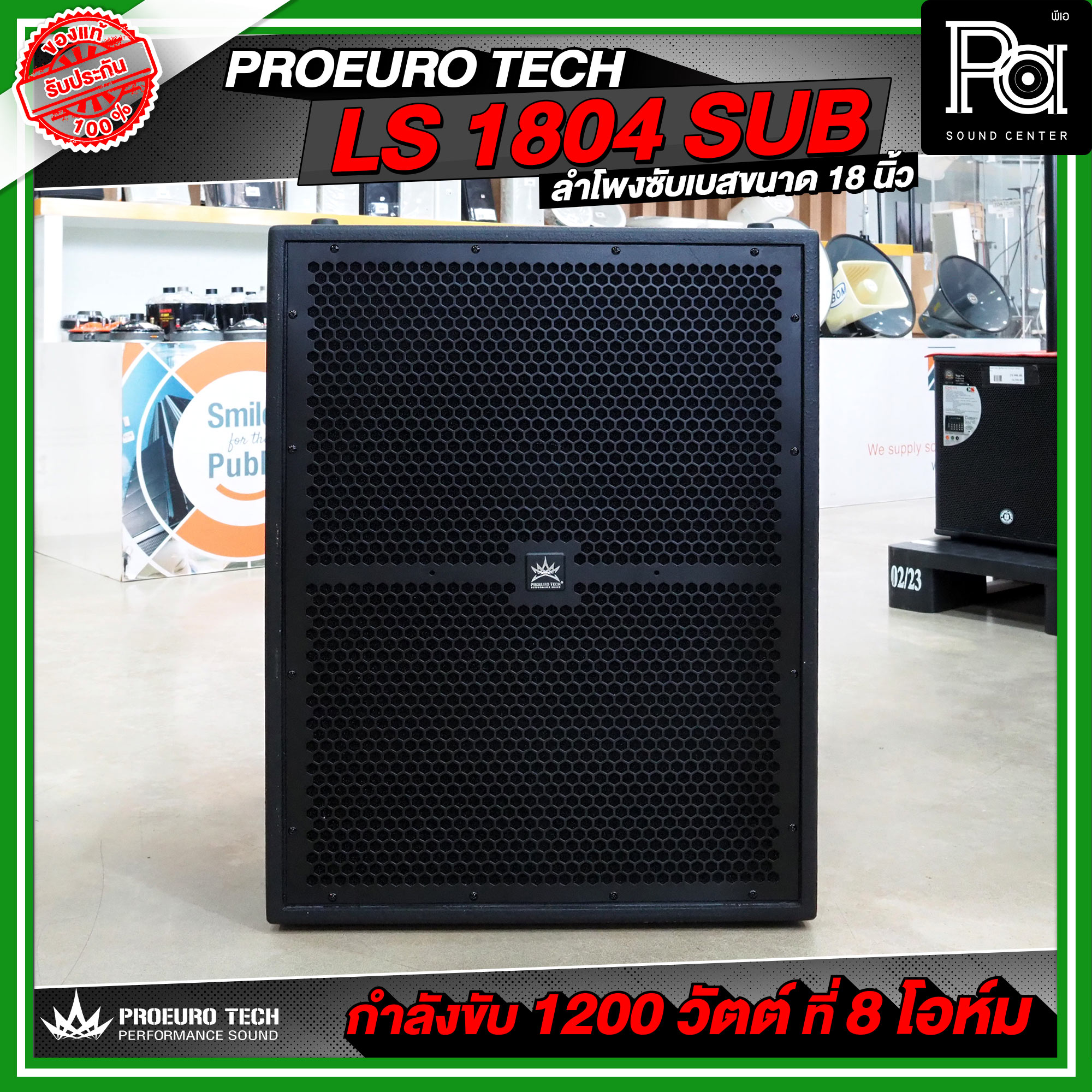 ลำโพงบลูทูธไร้สาย PROEUROTECH Proeuro Tech Ls 1804 Sub / Pro 18S-F1 ตู้ลำโพงซับวูฟเฟอร์ 18 นิ้ว กำลังขับ 1200W. เสียงเบสที่หนักแน่น, หนักแน่น, ช่วงความถี่ 35Hz–450Hz, Pro Euro Tech Pro 18S-F1 Ls-1804 Subwoofer Cabinet, ความดัง 96Db, Pa Sound Center ราคา 10,308 บาท*ส่งฟรี