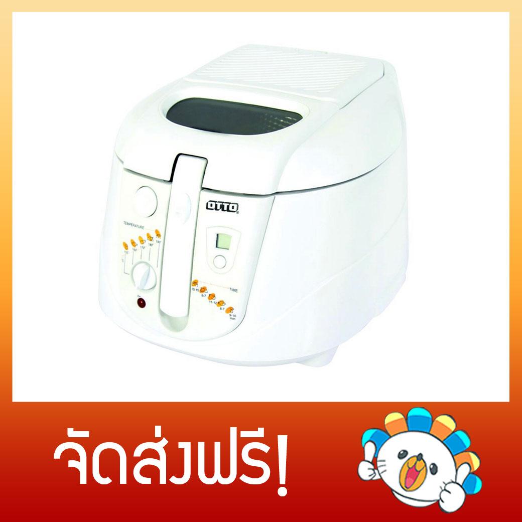 หม้อทอดไร้น้ำมัน หม้อทอดไฟฟ้า เคลือบสารเทฟล่อน เหมาะสำหรับคนรักสุขภาพ ทำความสะอาดได้ง่าย -  DF-385