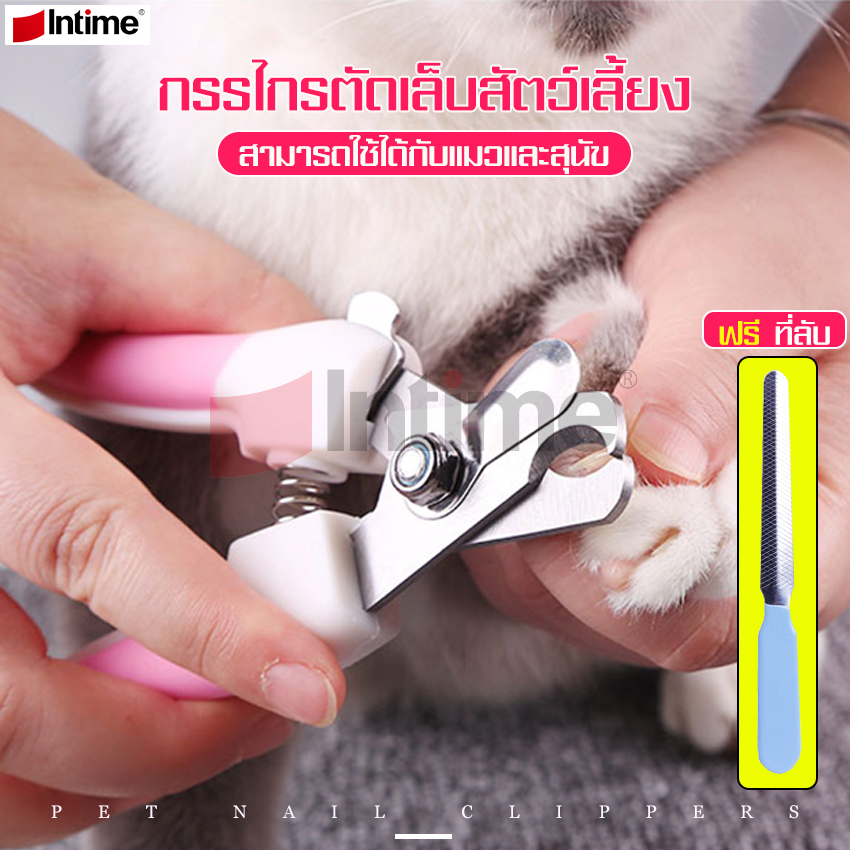 Intime mall dog and cat nail clippers dog nail clippers for dogs cat dog nail clippers cat nail clippers with nail files set nail clippers ราคา 52 บาท*ส่งฟรี