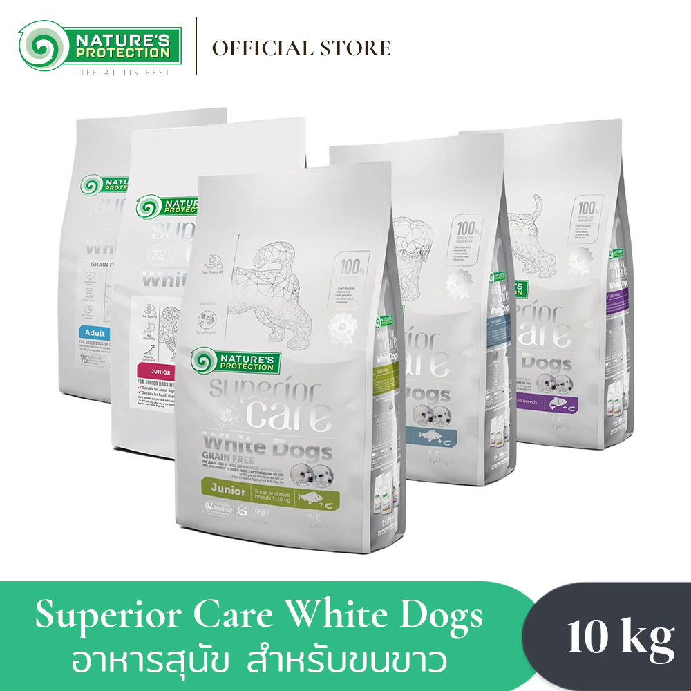 Nature's Protection Superior Care อาหารสุนัขเกรนฟรี สำหรับสุนัขโตขนสีขาว ทุกสายพันธุ์ สูตรแซลมอน/ปลาเนื้อขาว/เนื้อแกะ ขนาด 10kg. ราคา 3,900 บาท*ส่งฟรี
