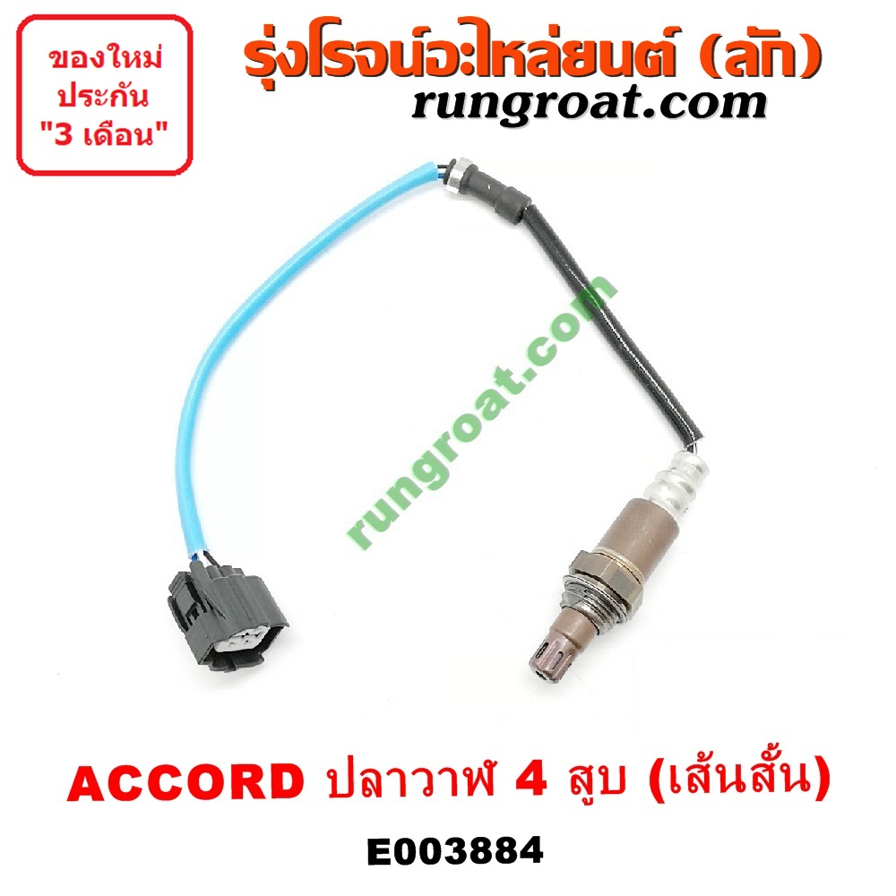 aq2568100