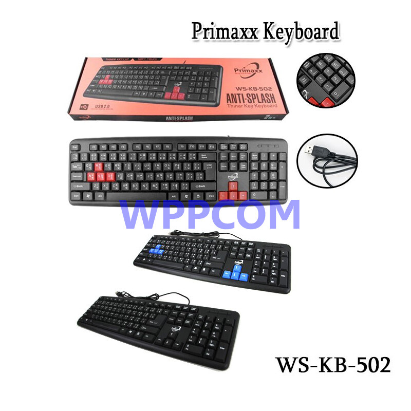 Primaxx คีย์บอร์ด Keyboard USB รุ่น WS-KB-502