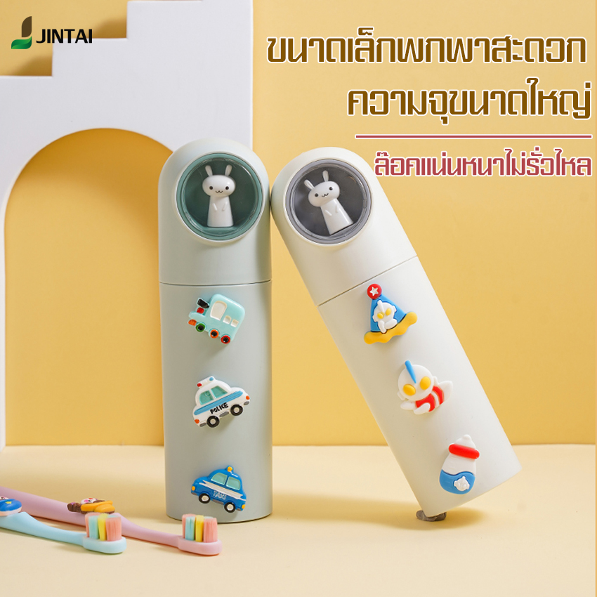 YAGE กล่องเก็บแปรงสีฟัน ทรงกระบอก ดีไซน์น่ารัก ออกแบบมาอย่างดี เหมาะสำหรับเด็กและผู้ใหญ่ พร้อมฝาปิดสะอาดและถูกสุขอนามัย มีสีให้เลือก ราคา 99 บาท*ส่งฟรี