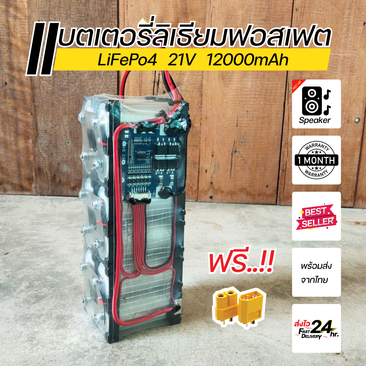 Long-Lasting LMCW7004 Watch Battery