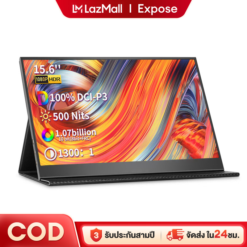 EXPOSE จอภาพแบบพกพา 15.6 นิ้ว PORTABLE MONITOR 1080P IPS แบบพกพาลำโพงคู่ในตัวรองรับการใช้งานกับคอมพิวเตอร์แล็ปท็ เชื่อมต่อกับคอนโซลเกม ราคา 2,259 บาท*ส่งฟรี
