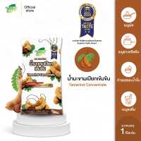 Nature Taste Tamarind Concentrate น้ำมะขามเปียกเข้มข้น ตราเนเจอร์เทส ขนาดถุง 1 กิโลกรัม TM0105