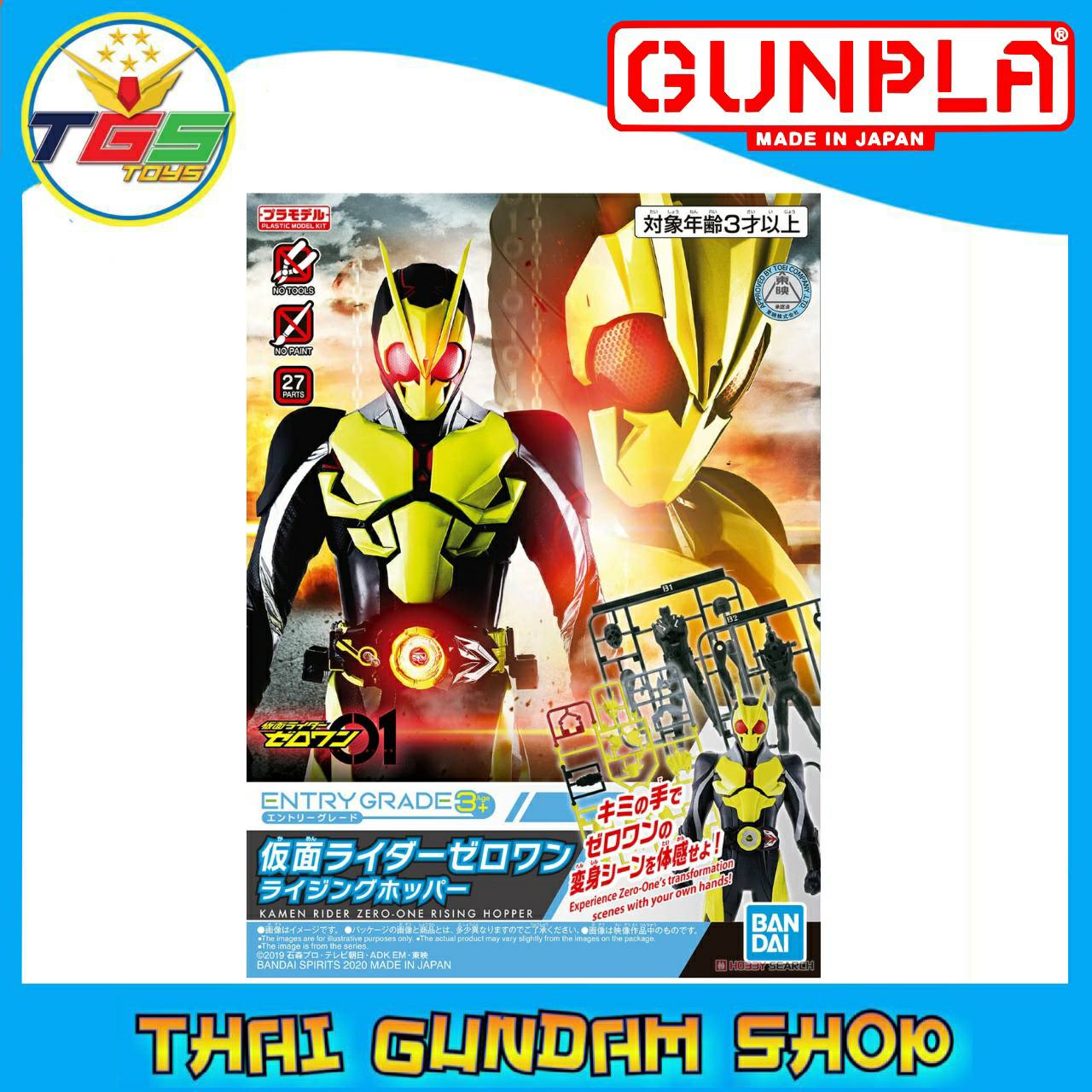 Gundam Model Kit Bandai Entry Grade Kamen Rider Zero-One Model Kit ...