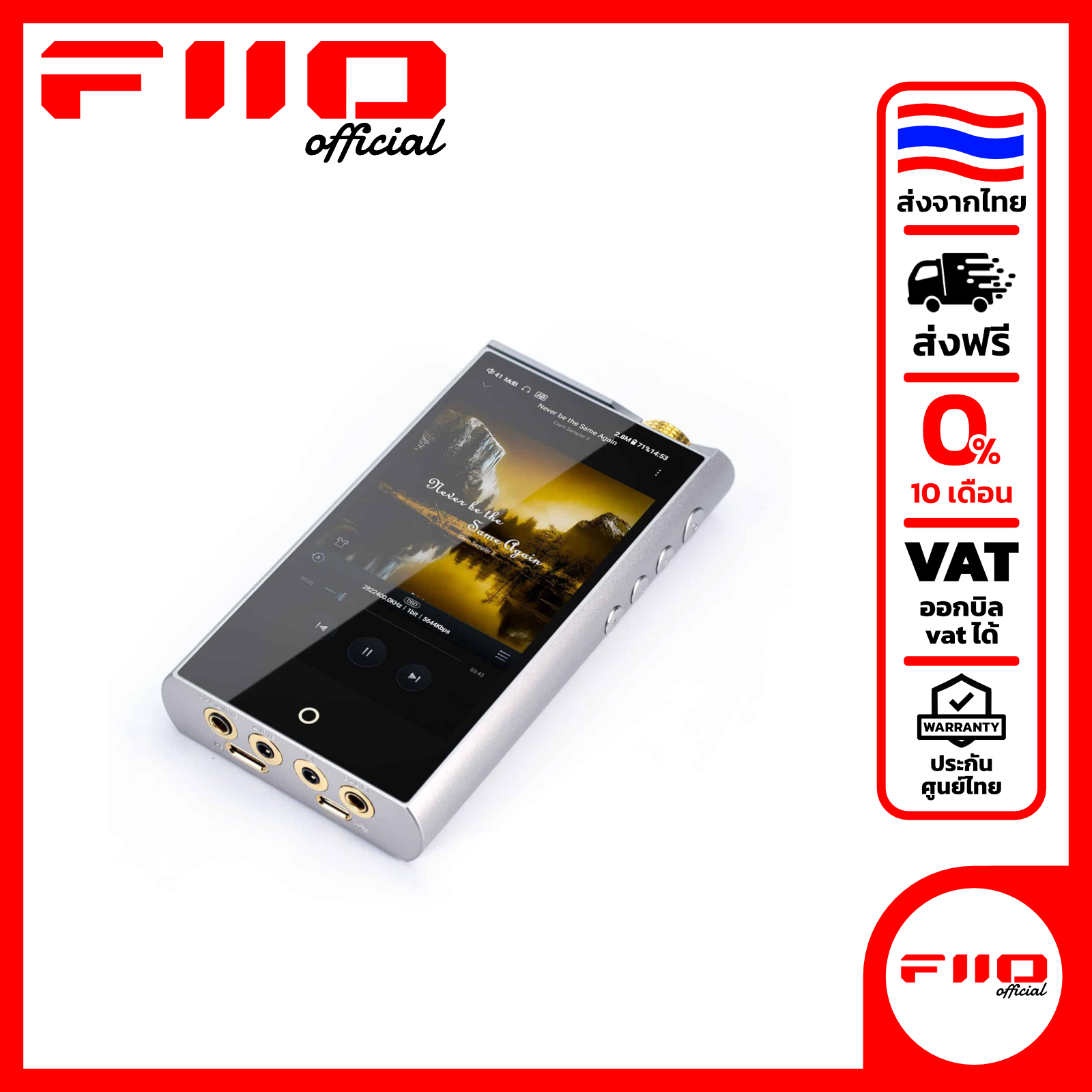 หูฟังไร้สาย หูฟังบลูทูธ Cayin N7+ Dap เครื่องเล่นพกพา รองรับ Mqa หูฟังขับง่าย เสียงใส บริสุทธิ์ยิ่งขึ้น ราคา 109,990 บาท*ส่งฟรี