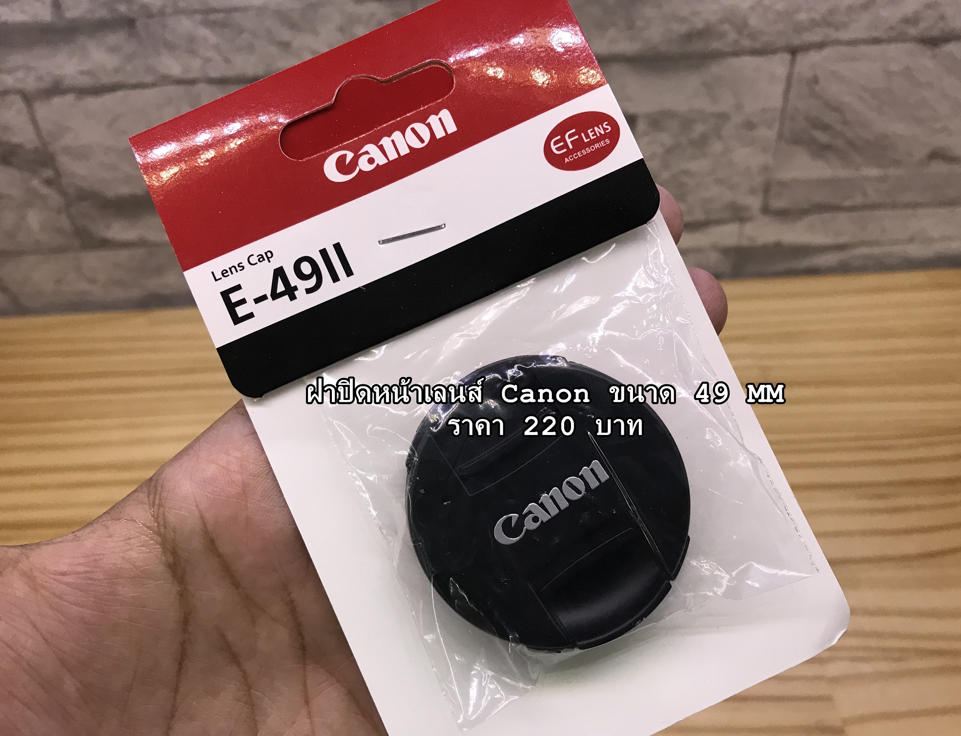 ฝาปิดหน้าเลนส์ Canon Fix 50F1.8 II
