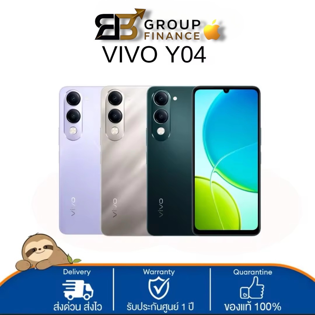 Vivo Y04 ราคา 3,999 บาท*ส่งฟรี