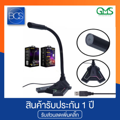 NUBWO M31 Scyther Microphone USB ไมค์โครโฟน NUBWO M31 Scyther Microphone USB ไมค์โครโฟน