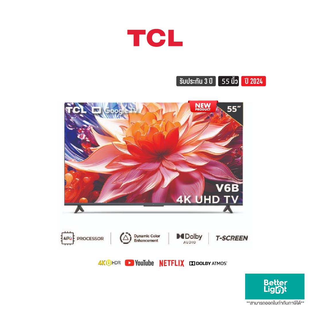 ทีวี TCL TV UHD LED 55 นิ้ว (TV, Google Assistant, 4K, Google , Edgeless Design, Dolby Audio, HDR10, Netflix, YouTube / รุ่น 55T635 , 55V6B รุ่นใหม่ปี 2024 (รับประกันศูนย์ไทย 3 ปี) - ยี่ห้อ TCL ราคา 9,690 บาท*ส่งฟรี