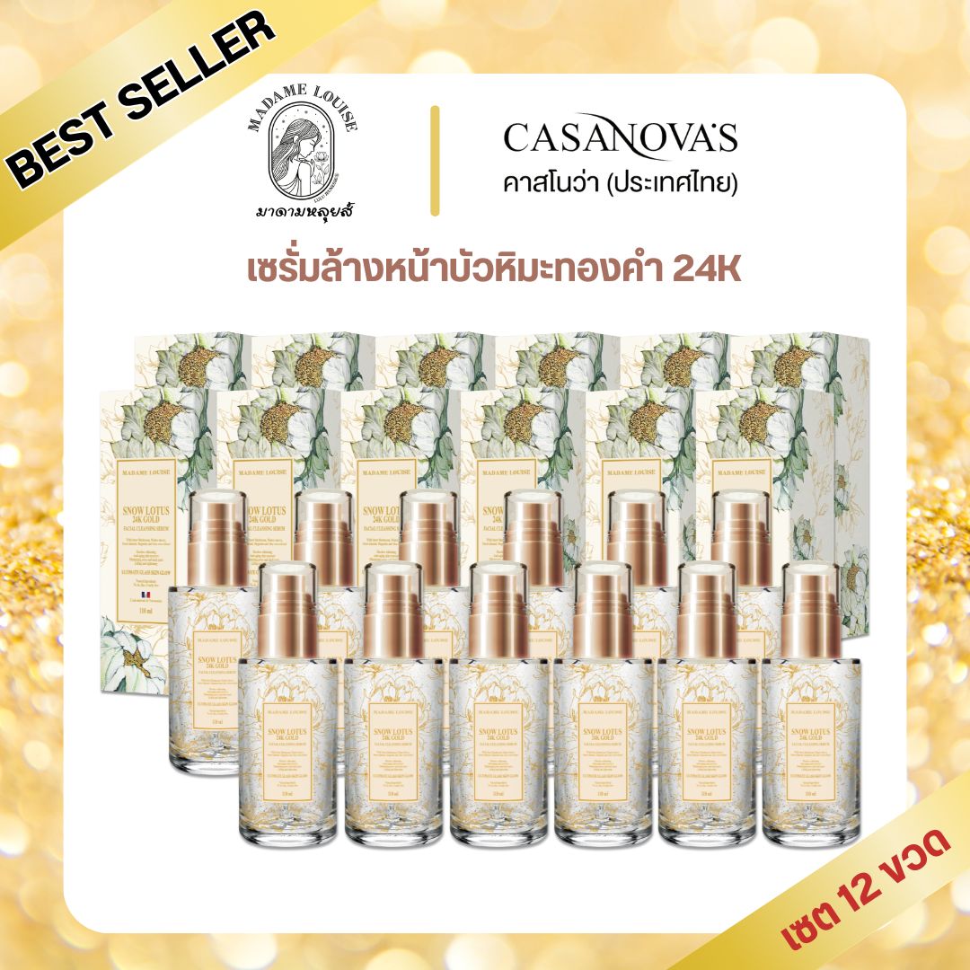 [Best Seller!] | 24K Gold Snow Lotus Facial Cleansing Serum, Madame Louise 🎉 [Serum+12] - 100% Genuine, Has a Destination. ราคา 11,000 บาท*ส่งฟรี